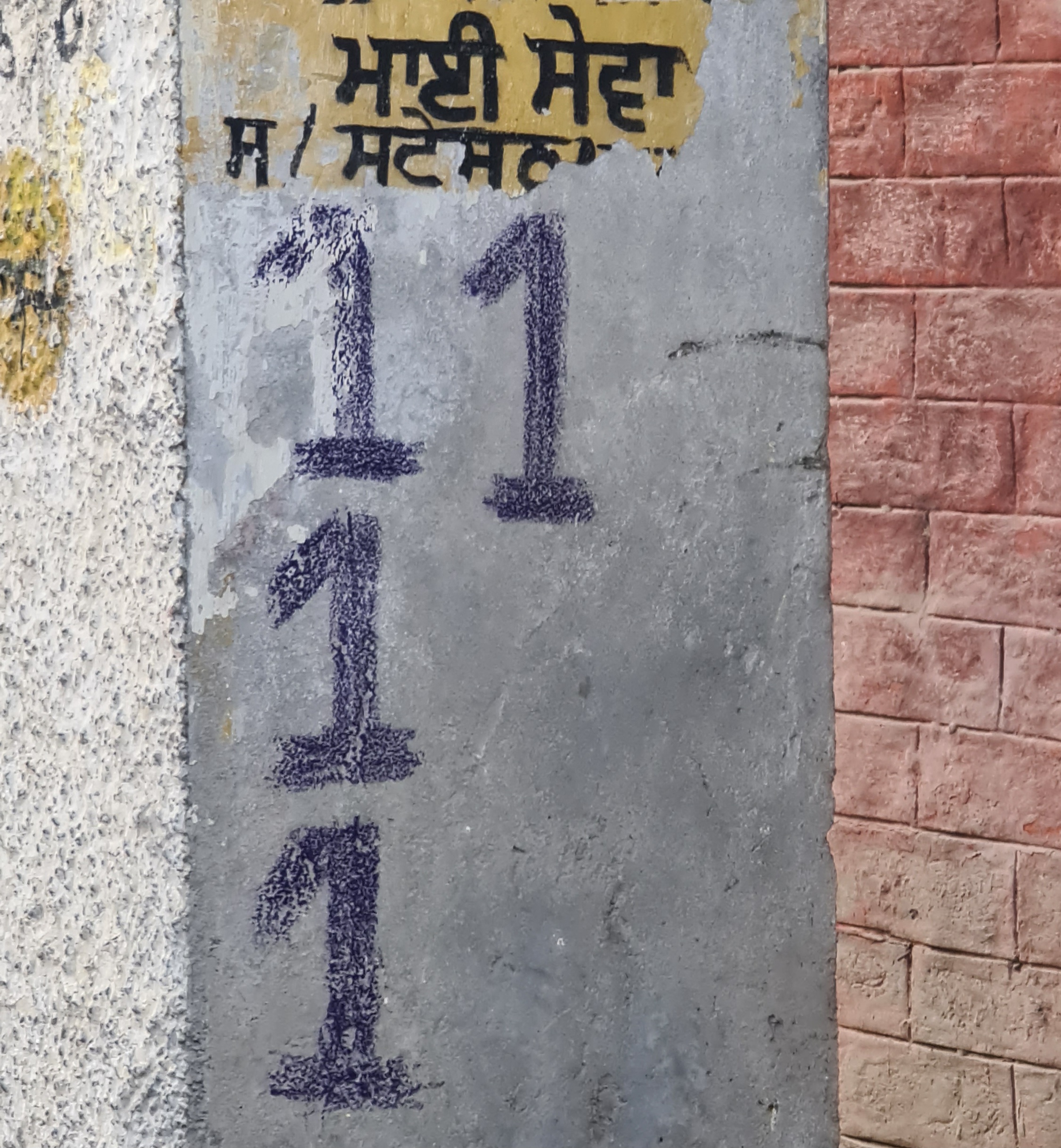 The Portal Within 11:11